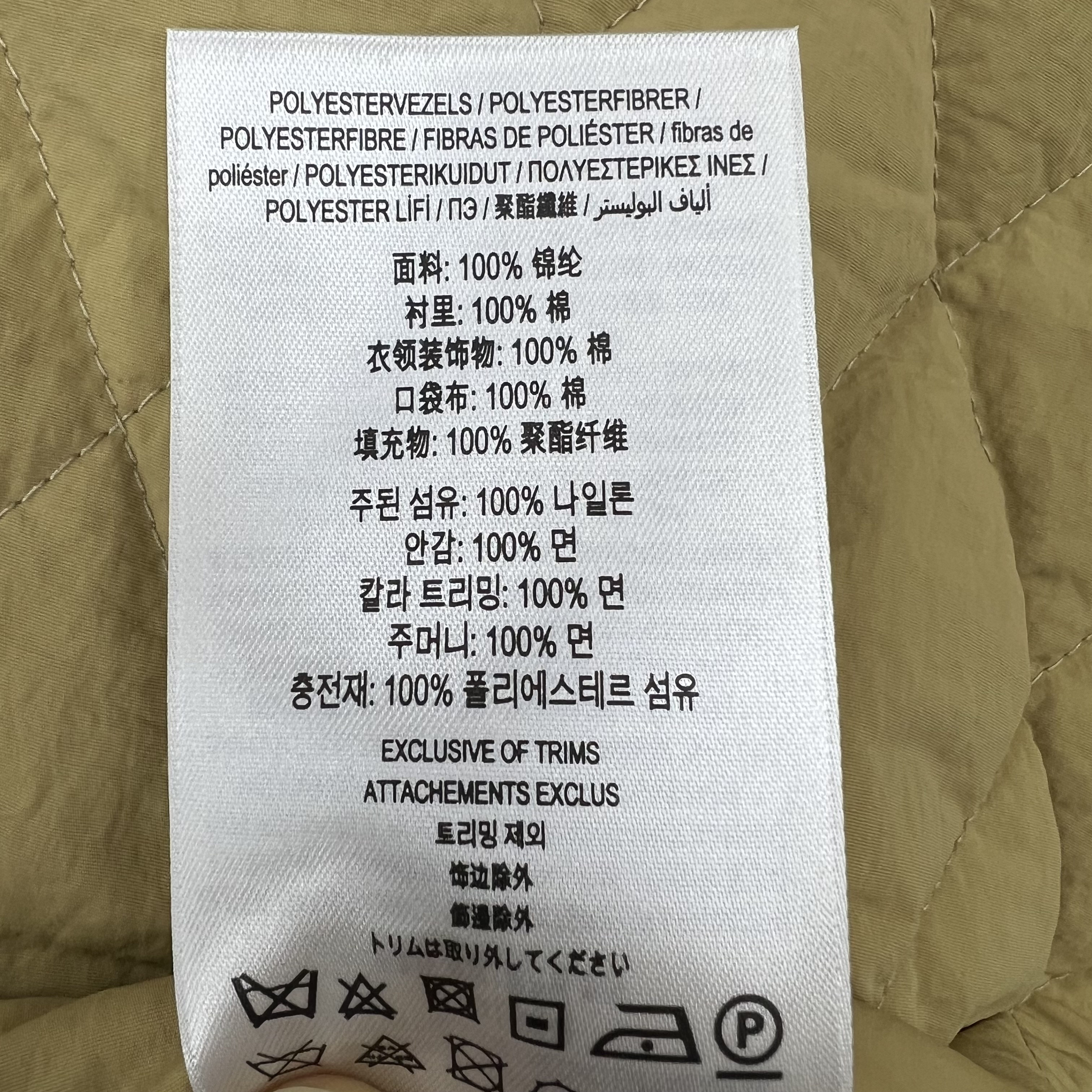BURBERRY 8097996