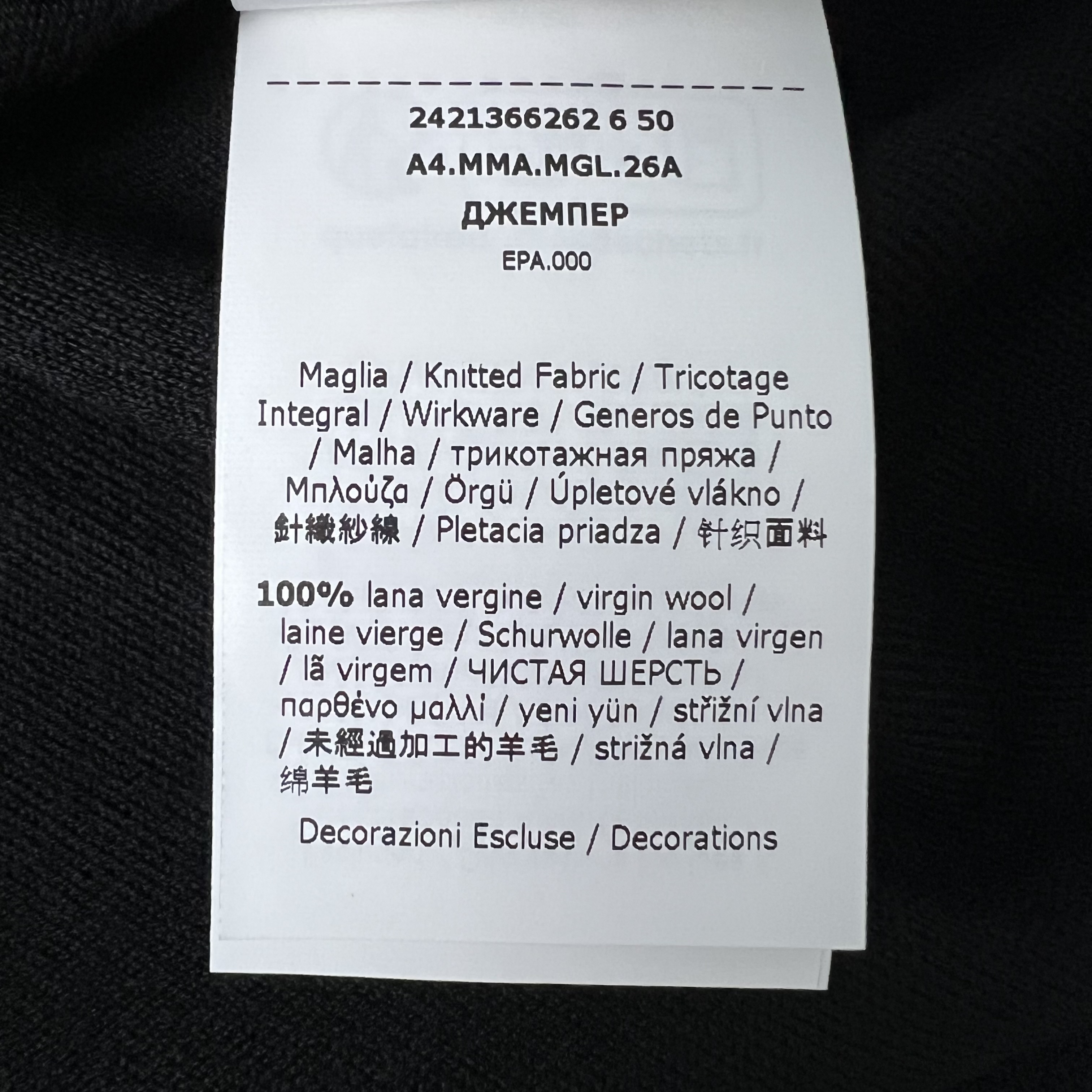 MAXMARA 13662642060 PAMIR 007