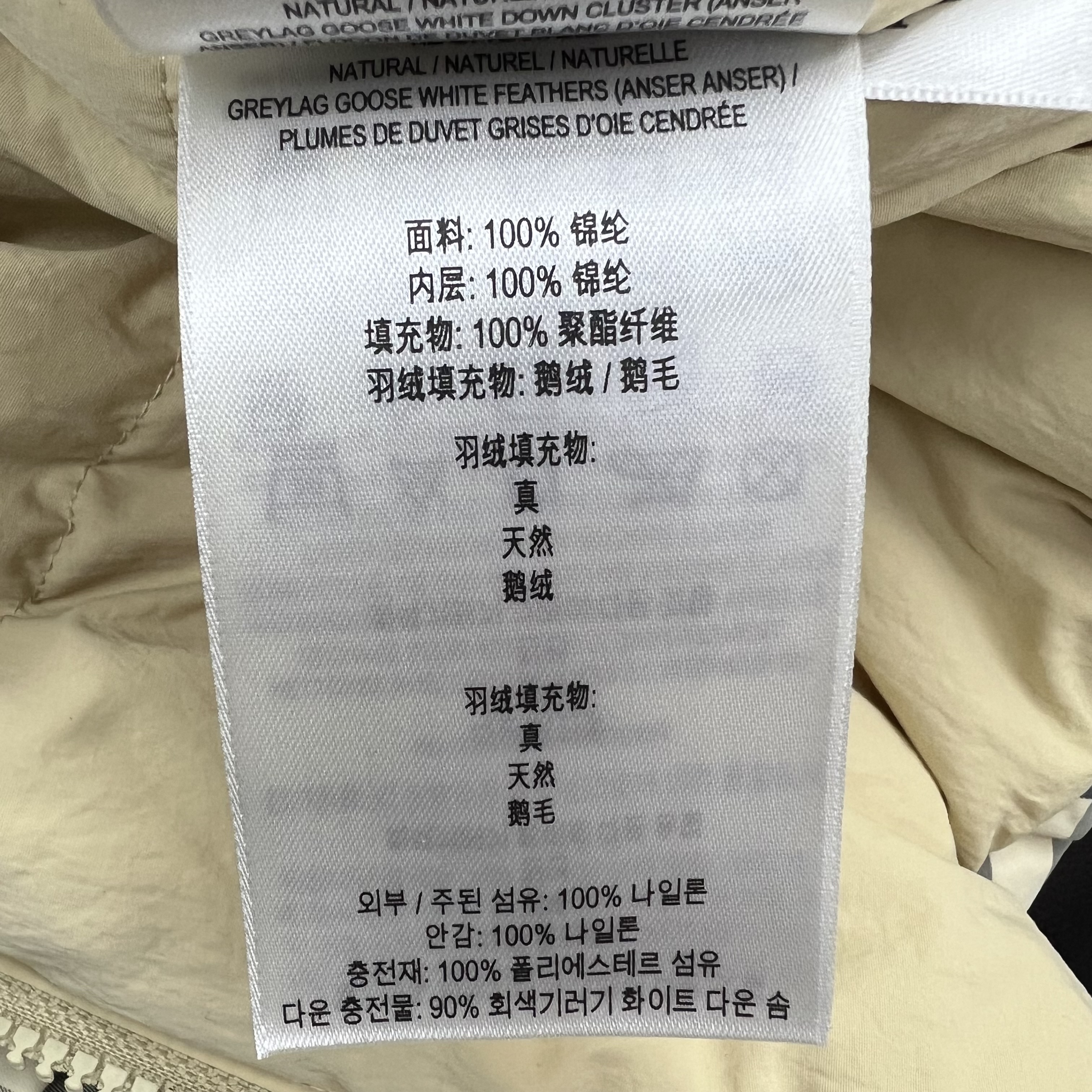 BURBERRY 8098488 C1506 - IT
