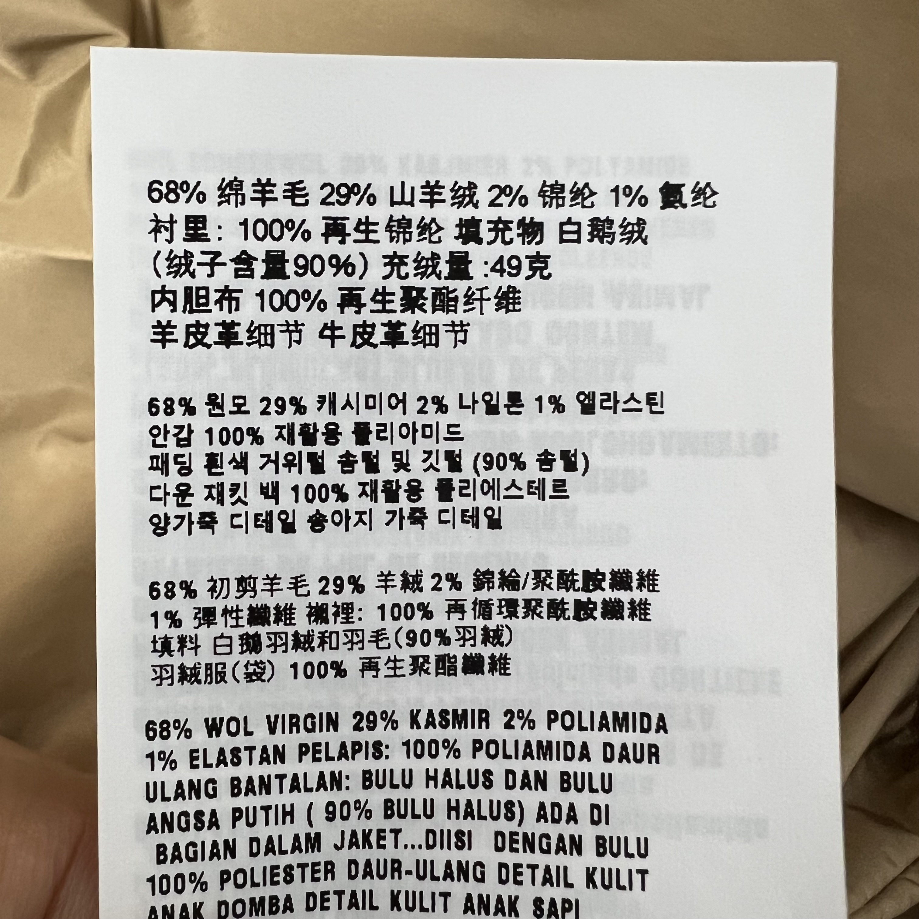 MIU MIU ML1125 13FL F0627