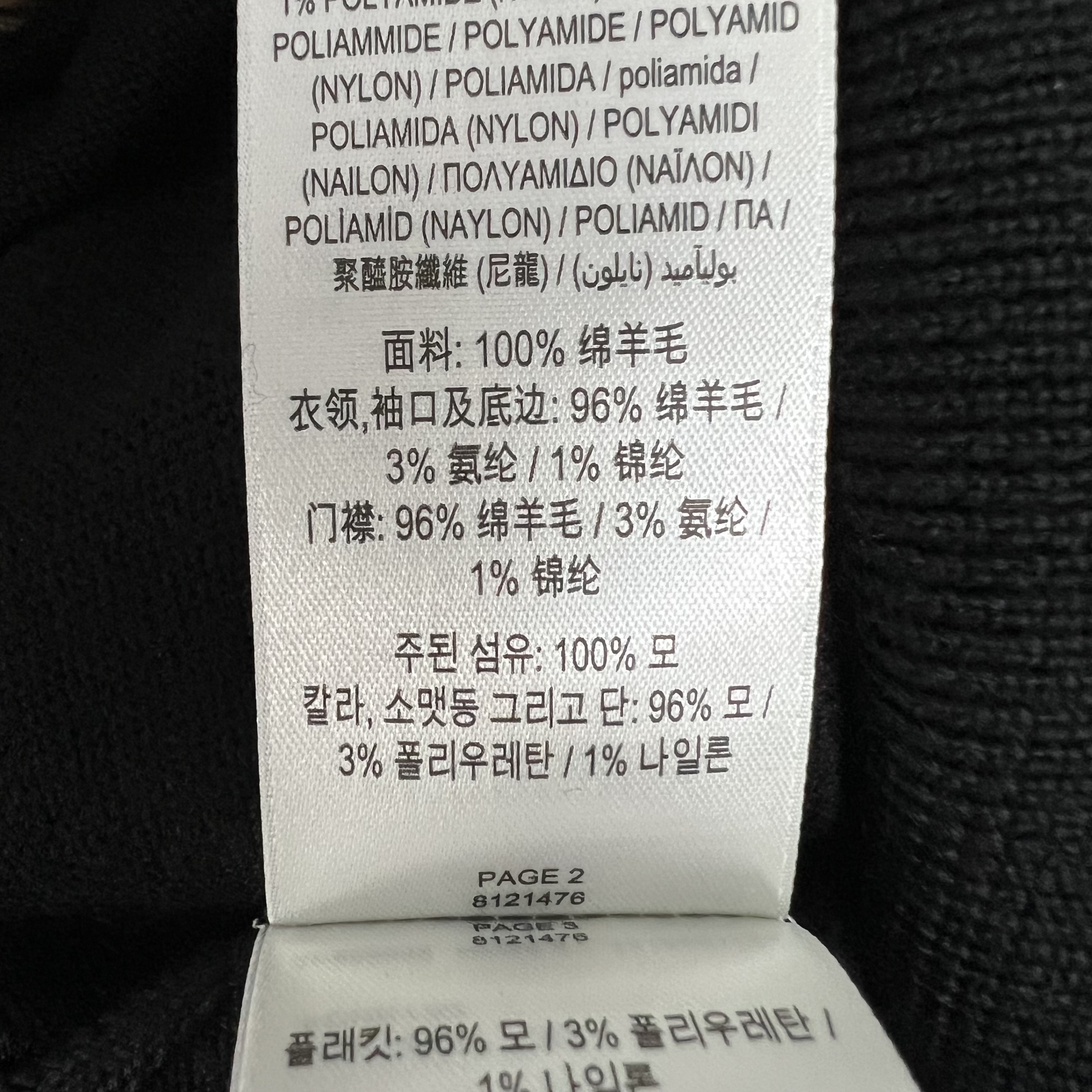 BURBERRY 81214761