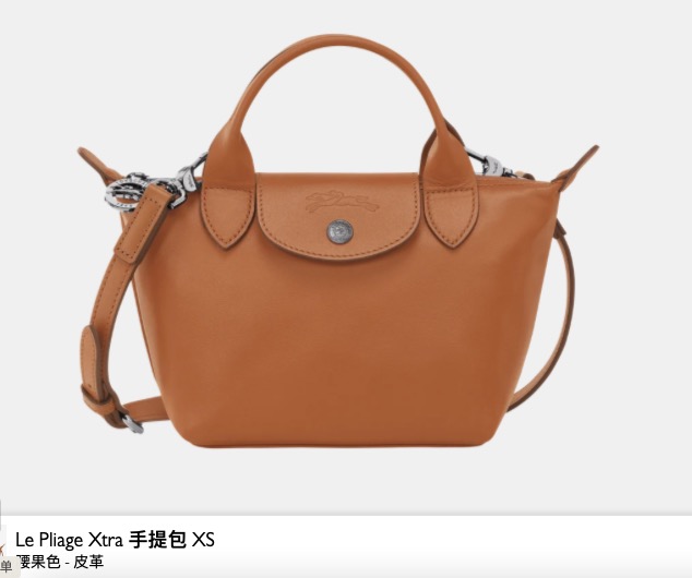 LONGCHAMP L1500 987 M19