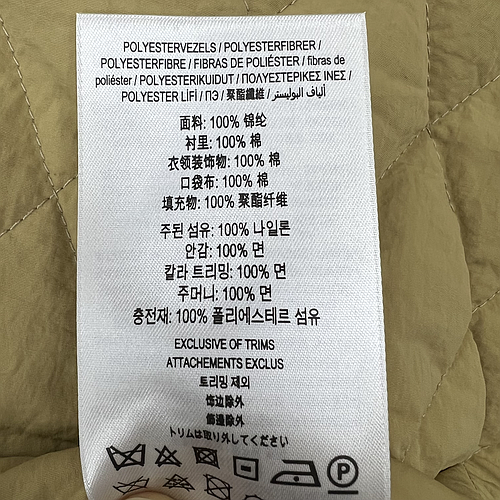 BURBERRY 8097996