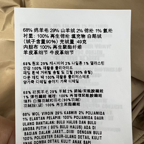 MIU MIU ML1125 13FL F0627