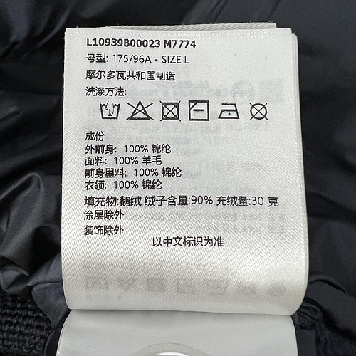 Moncler L1093 9B00023 M7774 778