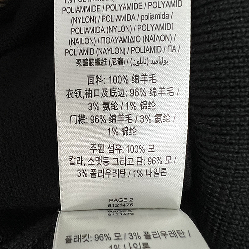BURBERRY 81214761